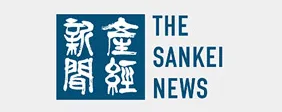 産経新聞 THE SANKEI NEWS